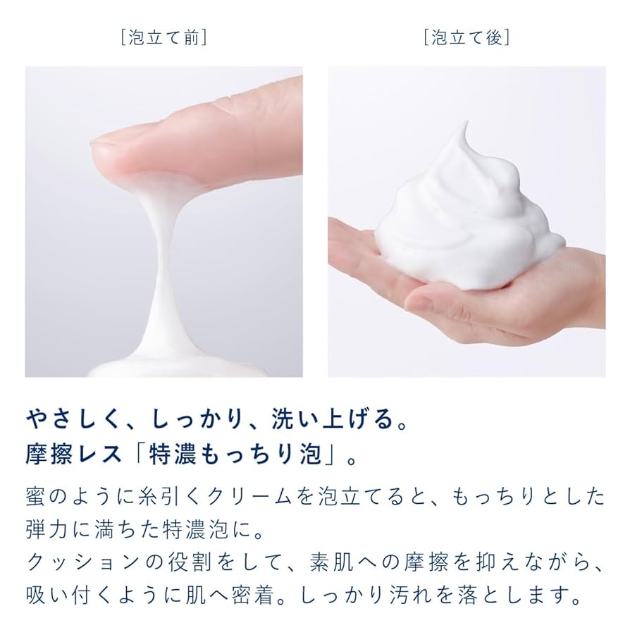 洗顔料 KUMI ウォッシュ クリーム | 洗顔料 | HIKARIMIRAI - ヒカリミライ
